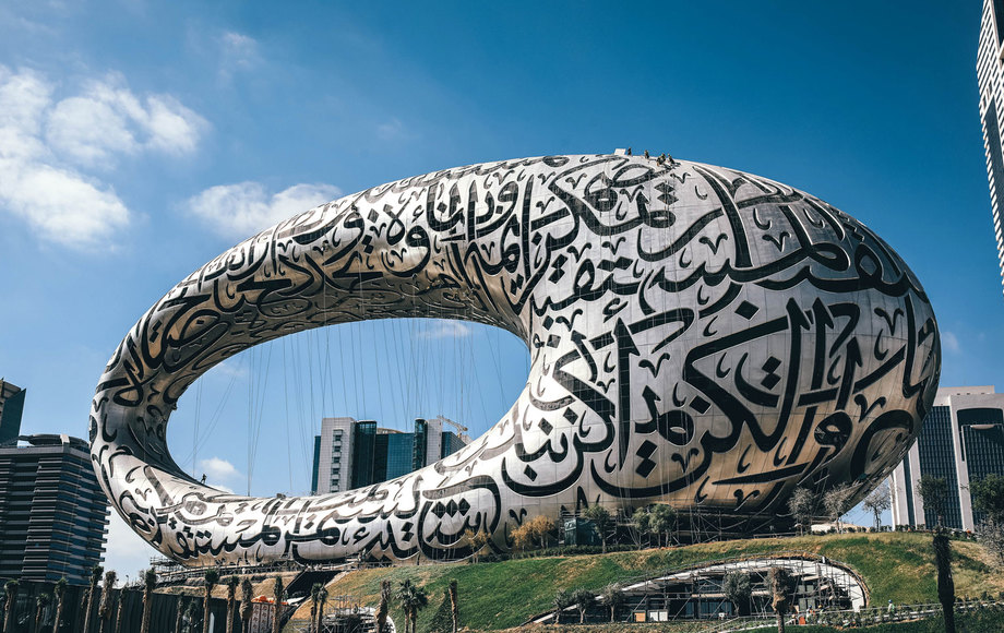 Museum of the Future