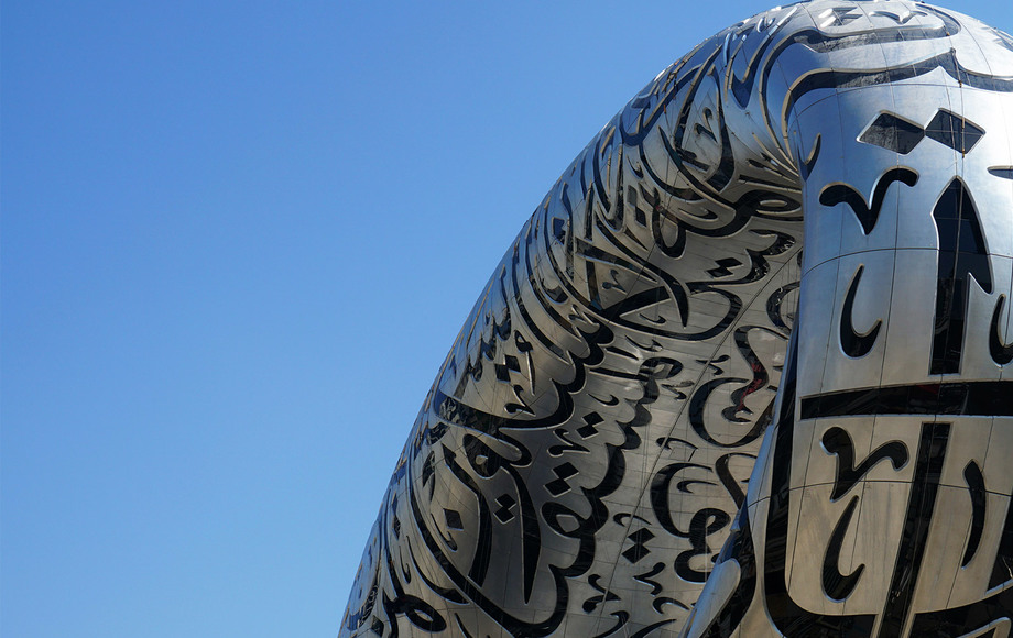 museumofthefuturedesign04jpg